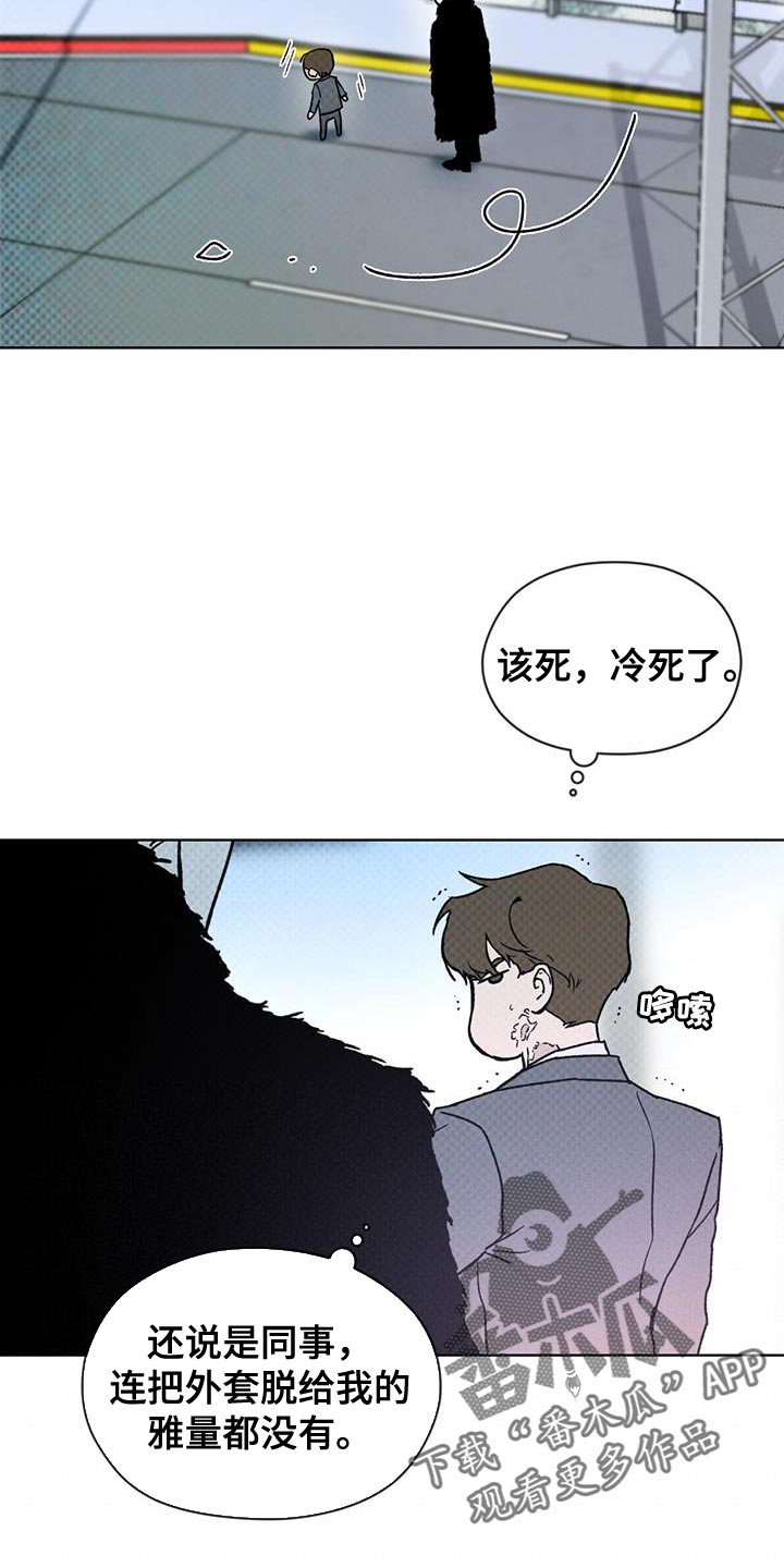 第27章：土洞5