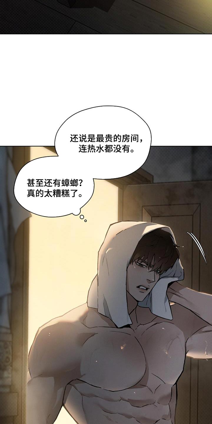 第28章：诅咒1
