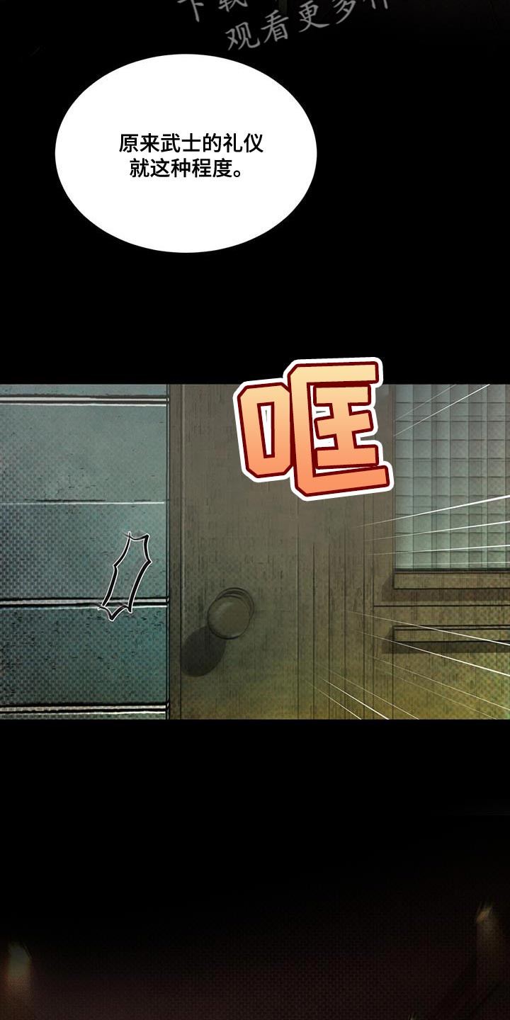 第22章：老实等待5