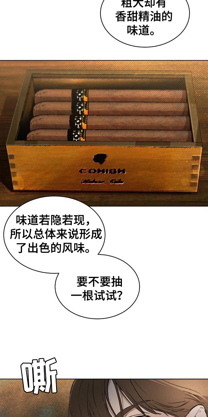 第19章：高雅7