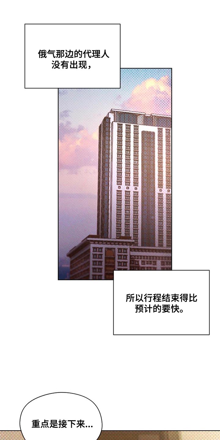第22章：老实等待15