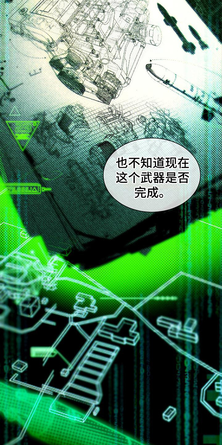 第8章：特殊任务17