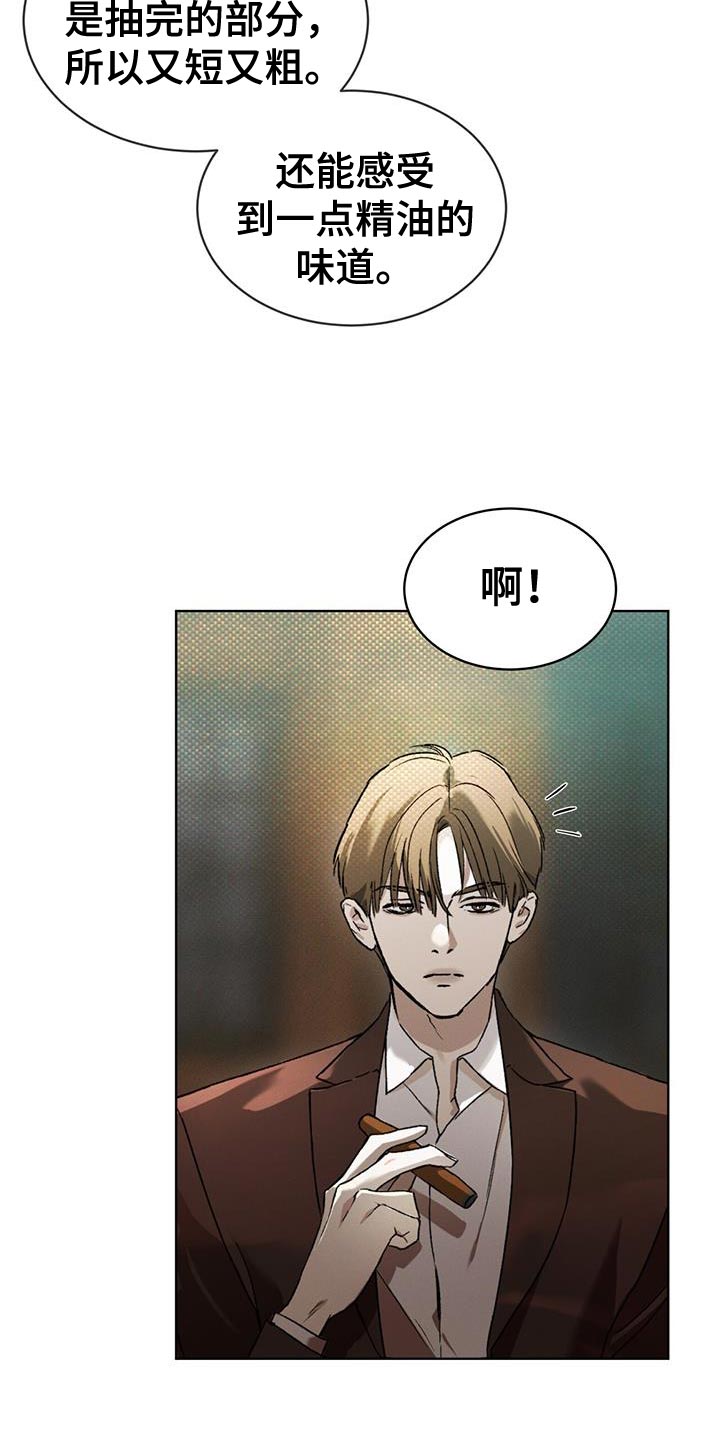 第19章：高雅5