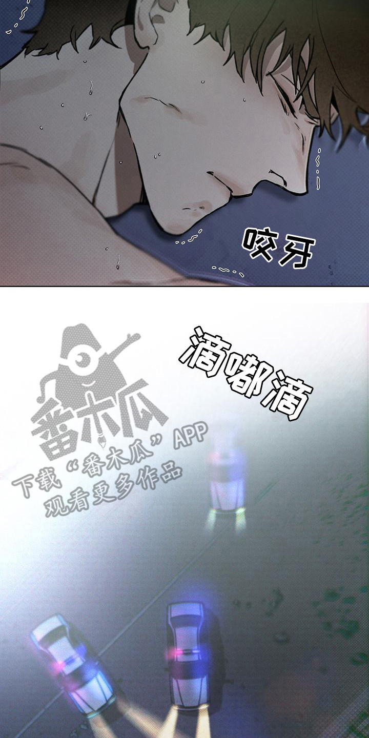 第17章：被制服23
