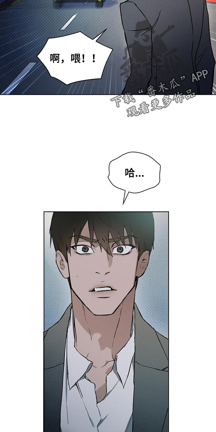 第27章：土洞22
