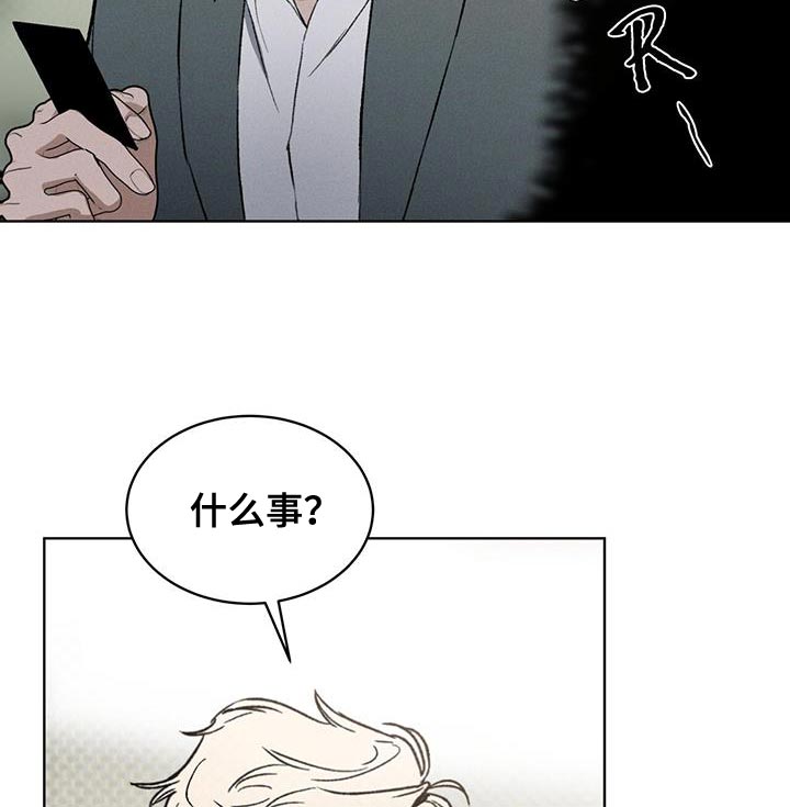 第27章：土洞18