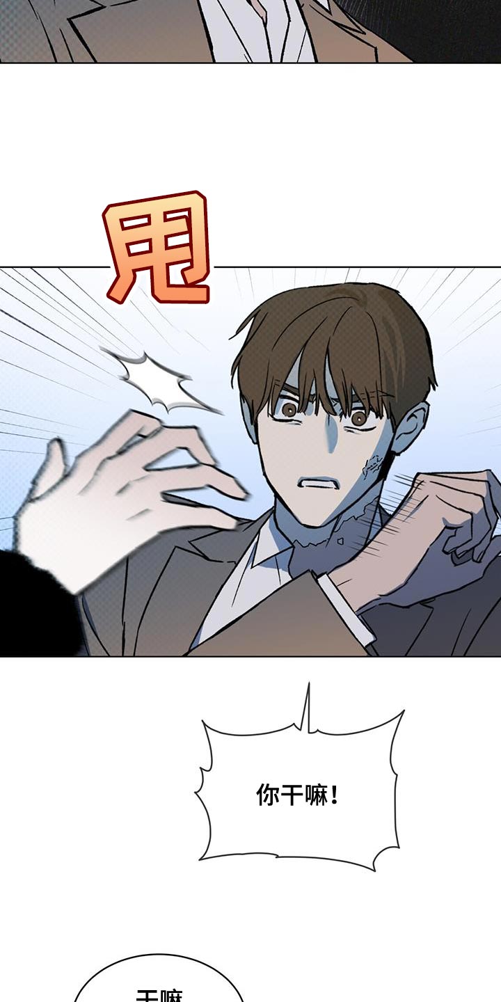 第27章：土洞10