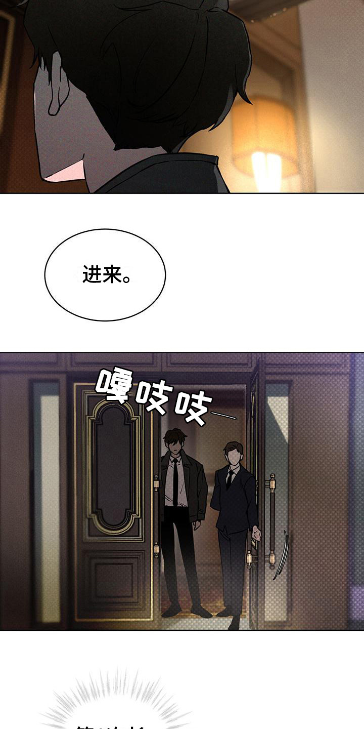 第8章：特殊任务6