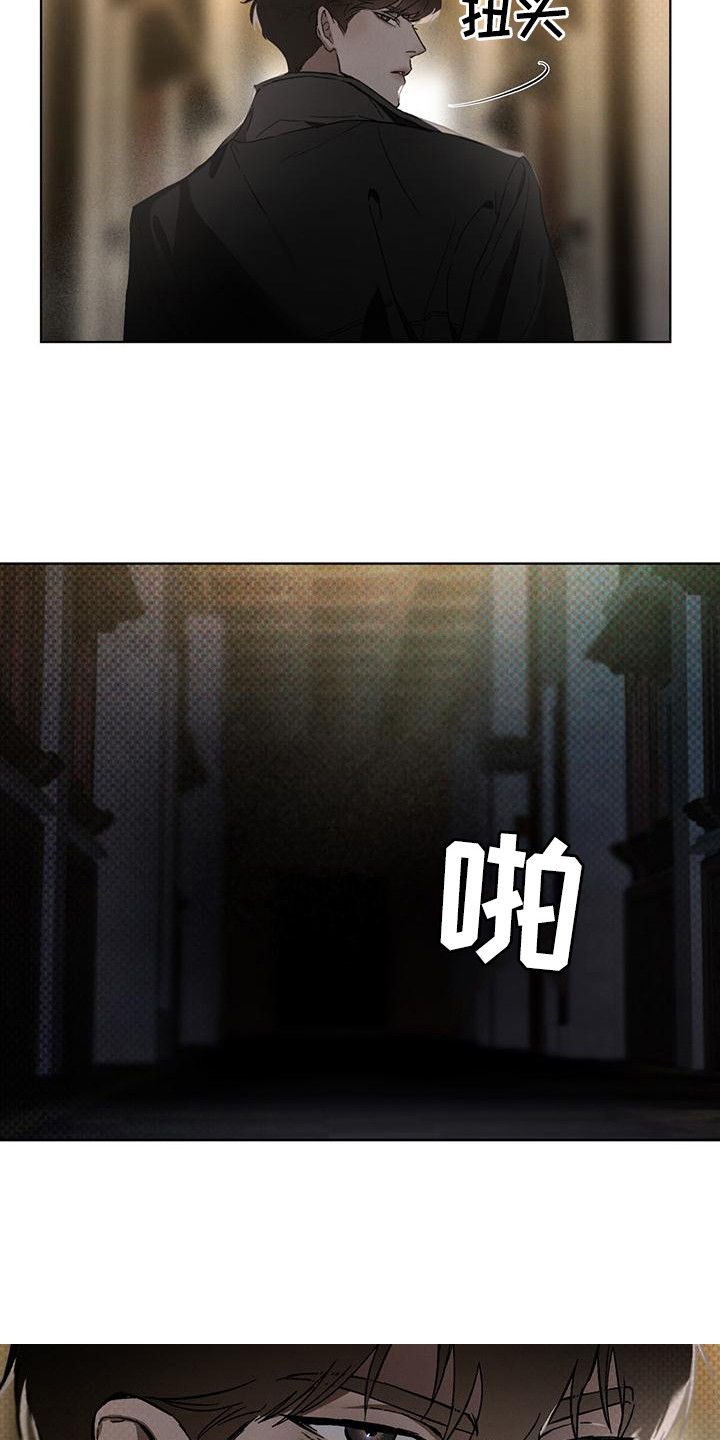 第11章：保密6