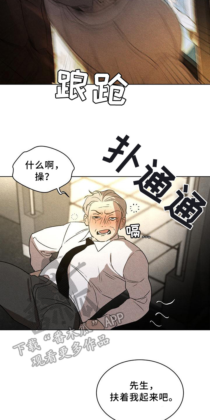 第12章：延误7