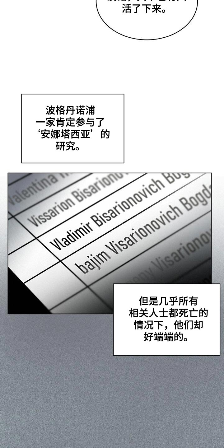 第31章：武器库17