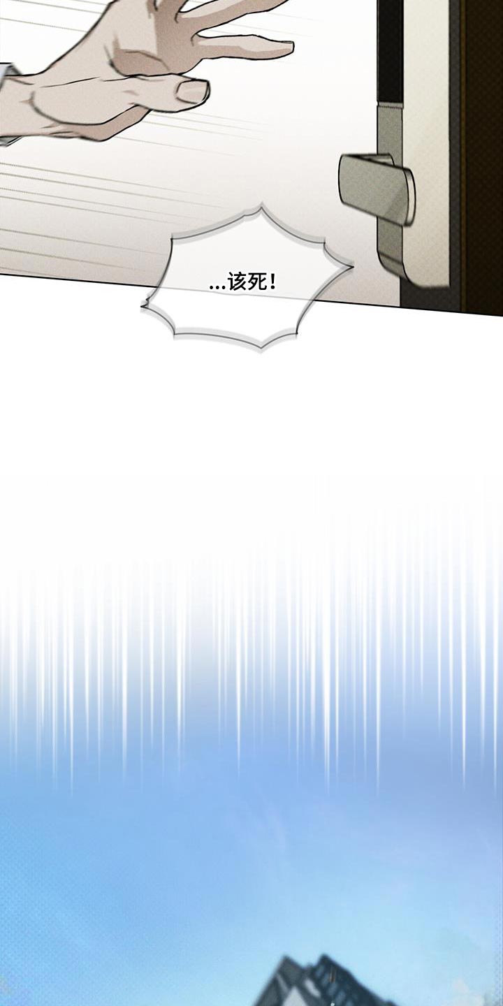 第24章：熟悉的脸14