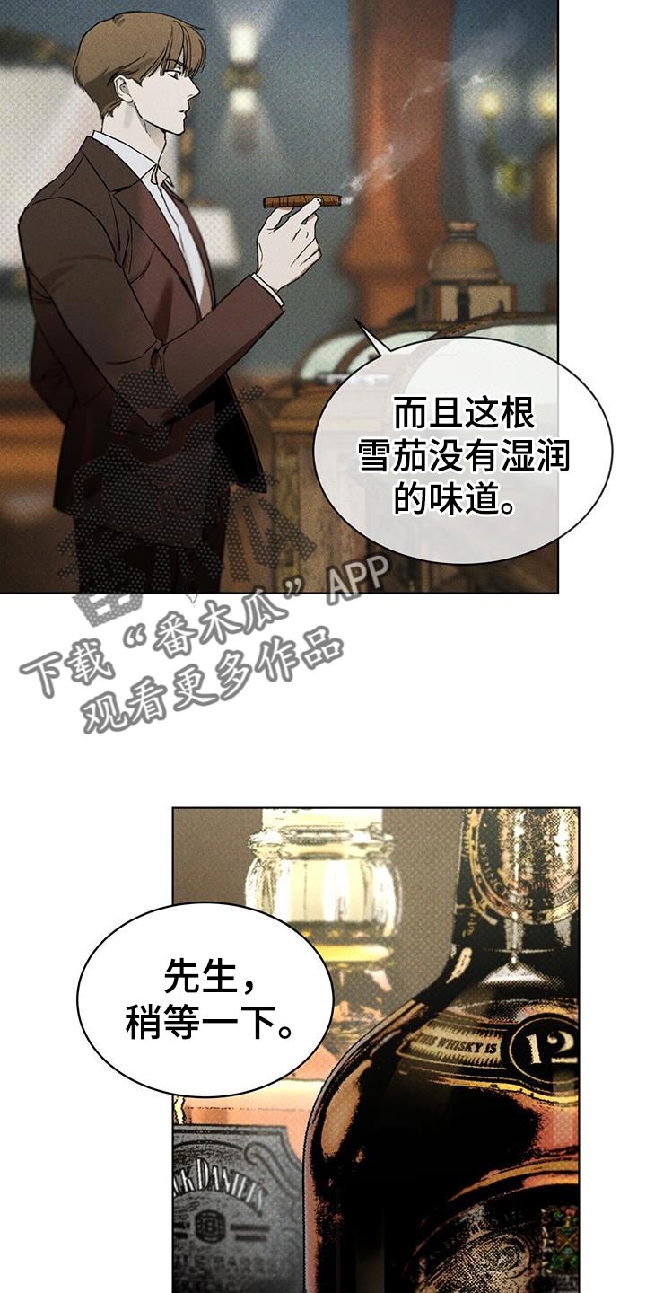 第19章：高雅10
