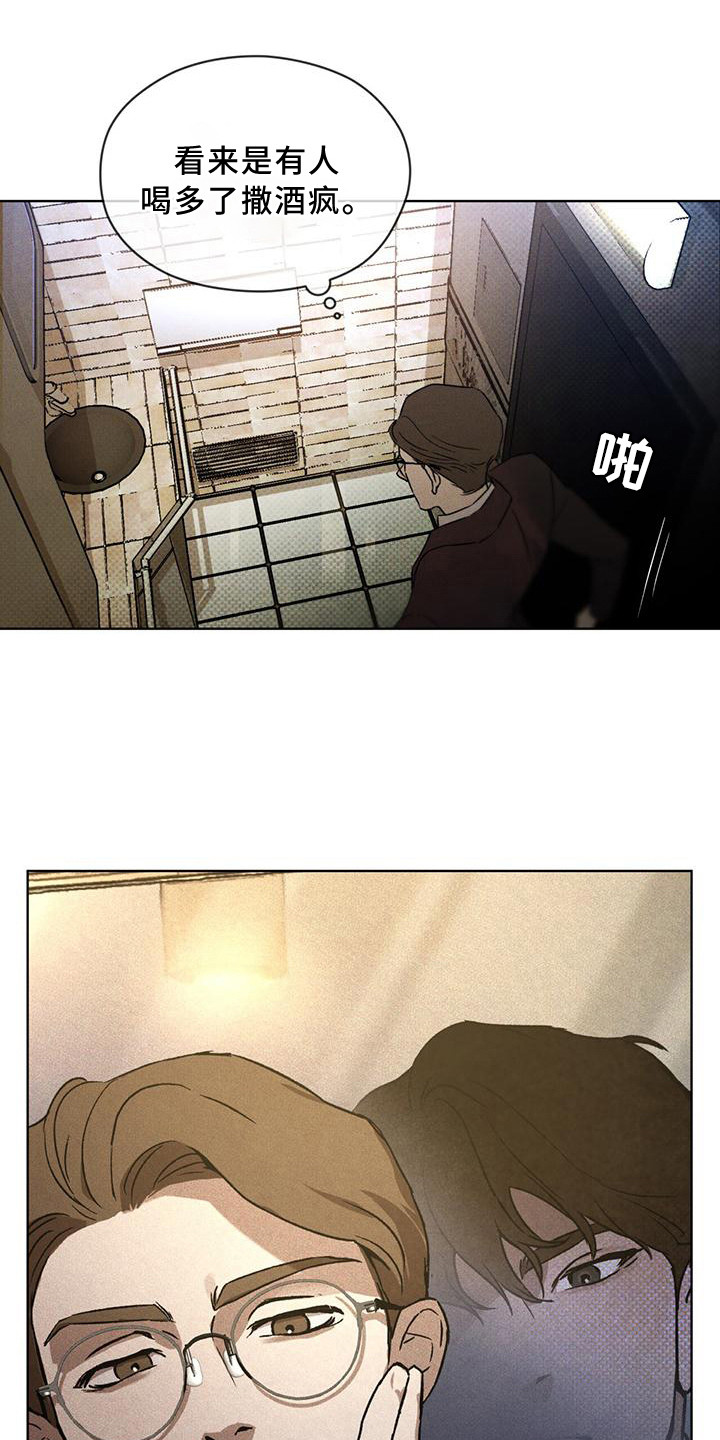 第12章：延误2