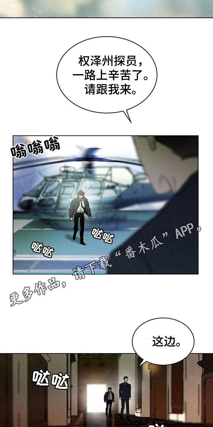 第8章：特殊任务4