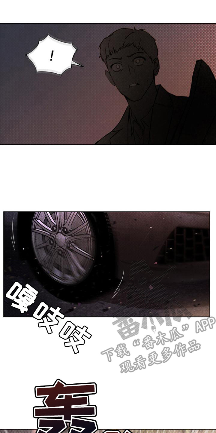 第14章：反抗8