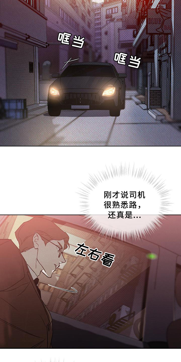 第13章：劫持10