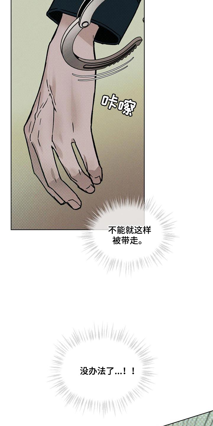 第29章：先跟我聊聊吧15