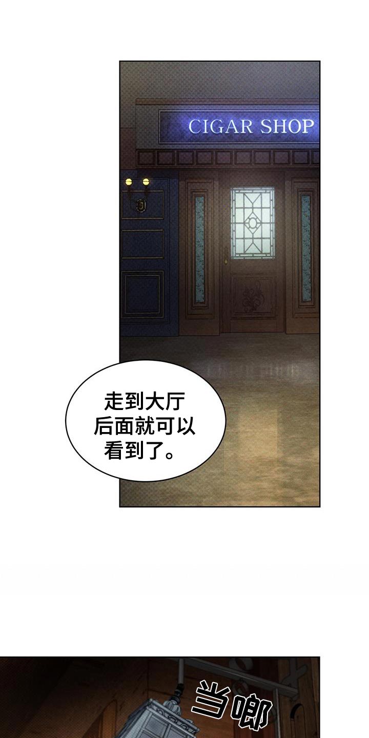 第18章：提示21