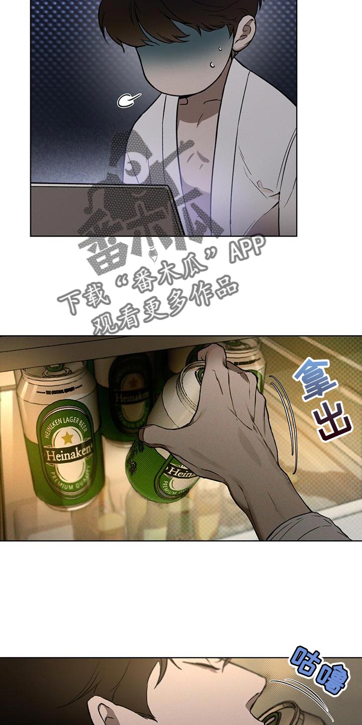 第21章：就是这个家伙14