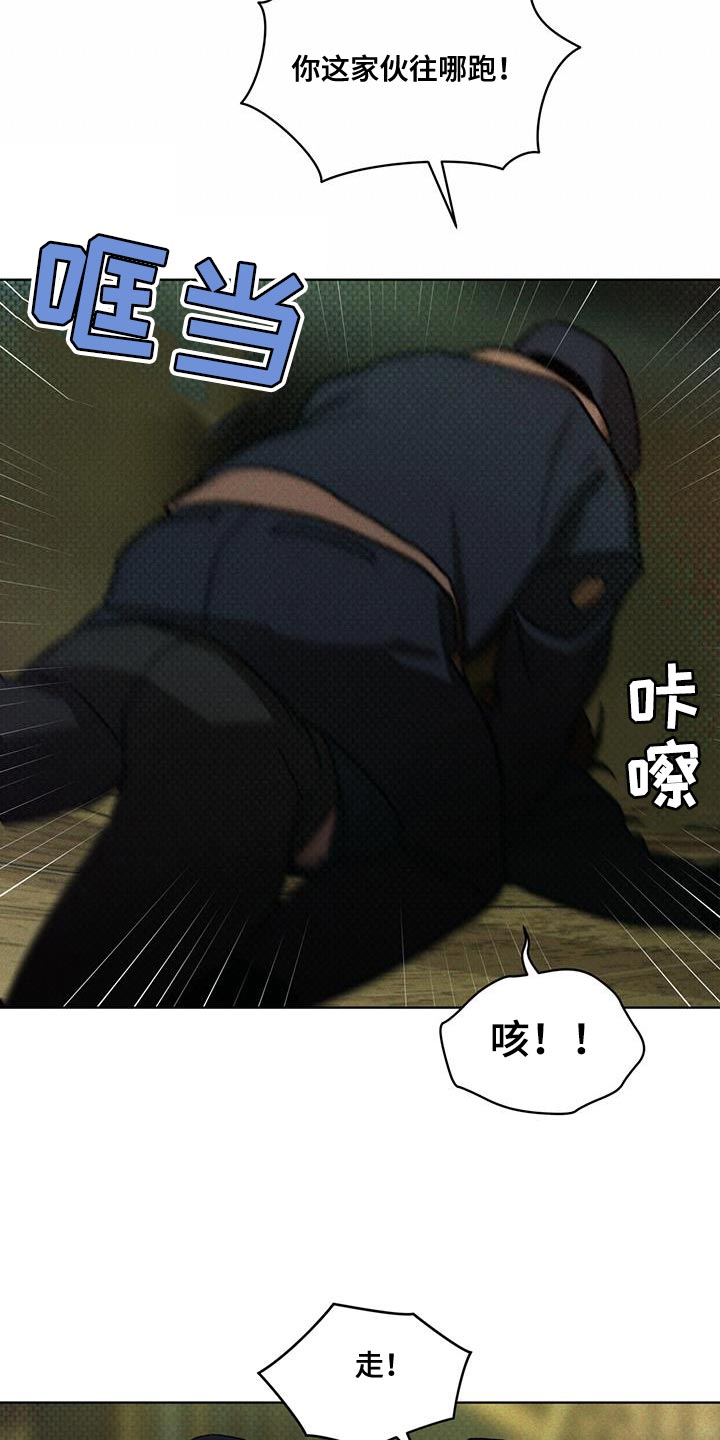 第29章：先跟我聊聊吧20