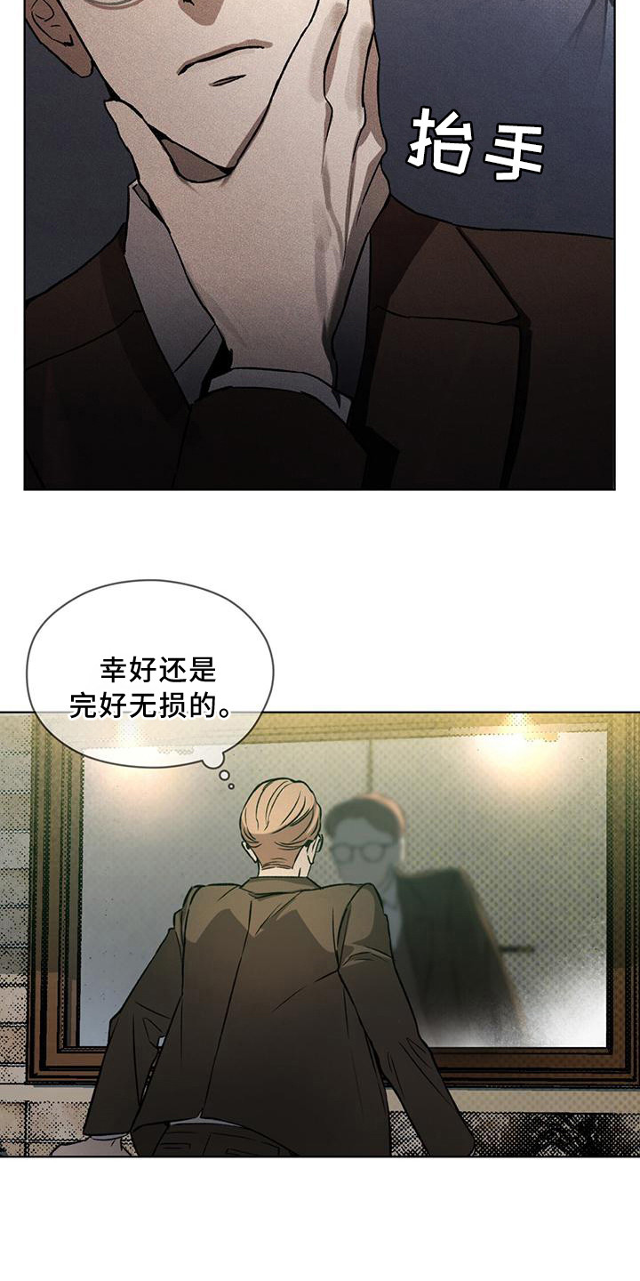 第12章：延误3