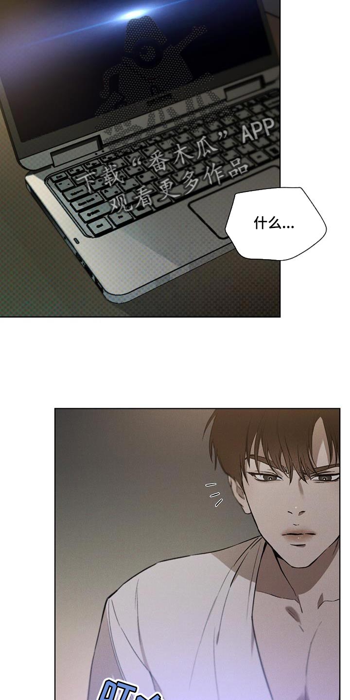第21章：就是这个家伙11