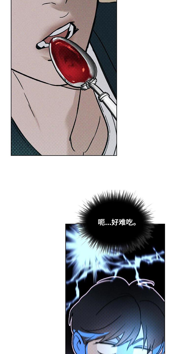 第28章：诅咒22