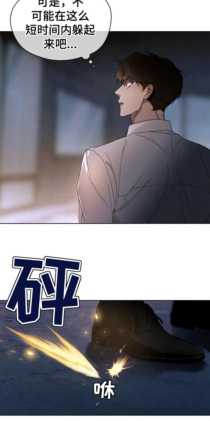 第16章：没完没了15
