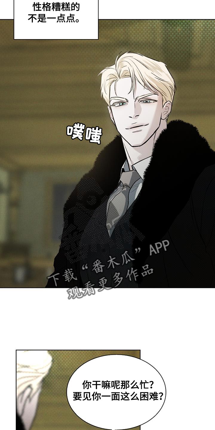 第30章：真正的派对11