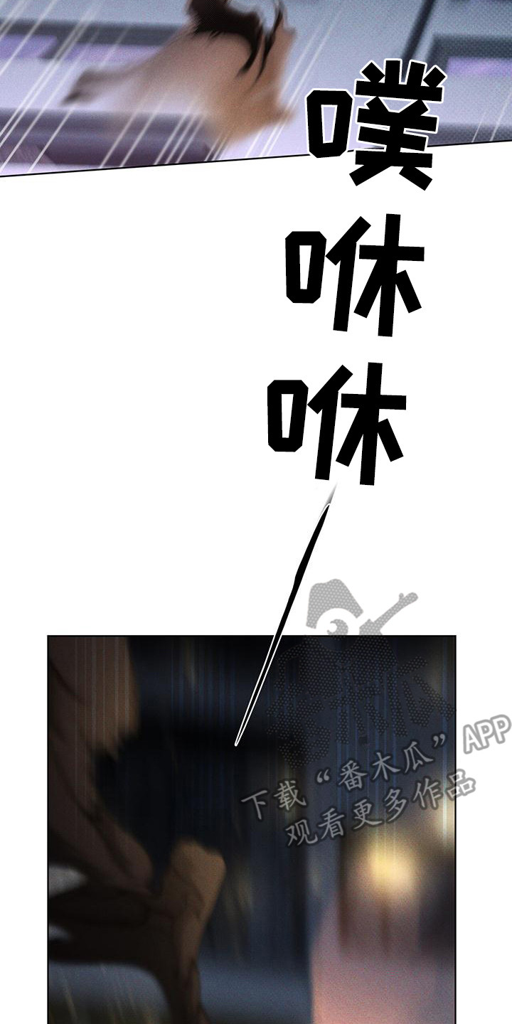 第17章：被制服7