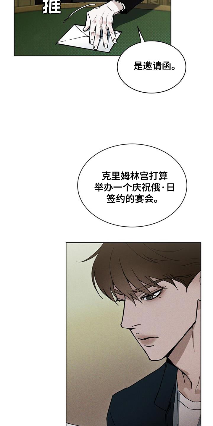 第30章：真正的派对25