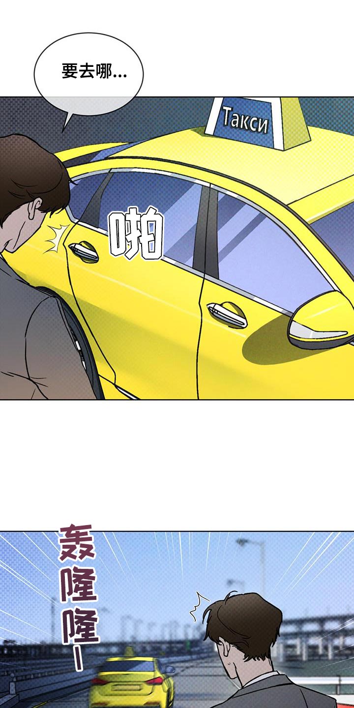 第27章：土洞21