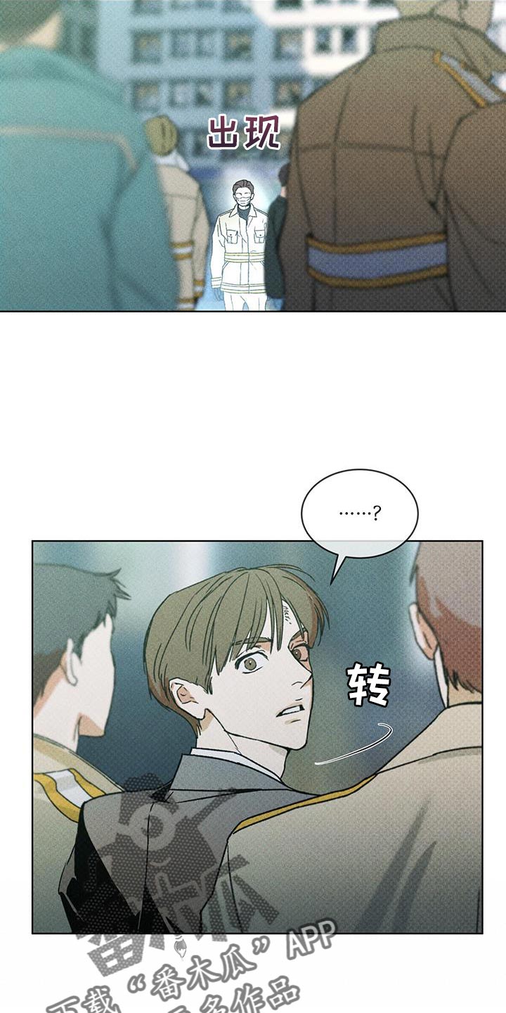第24章：熟悉的脸25
