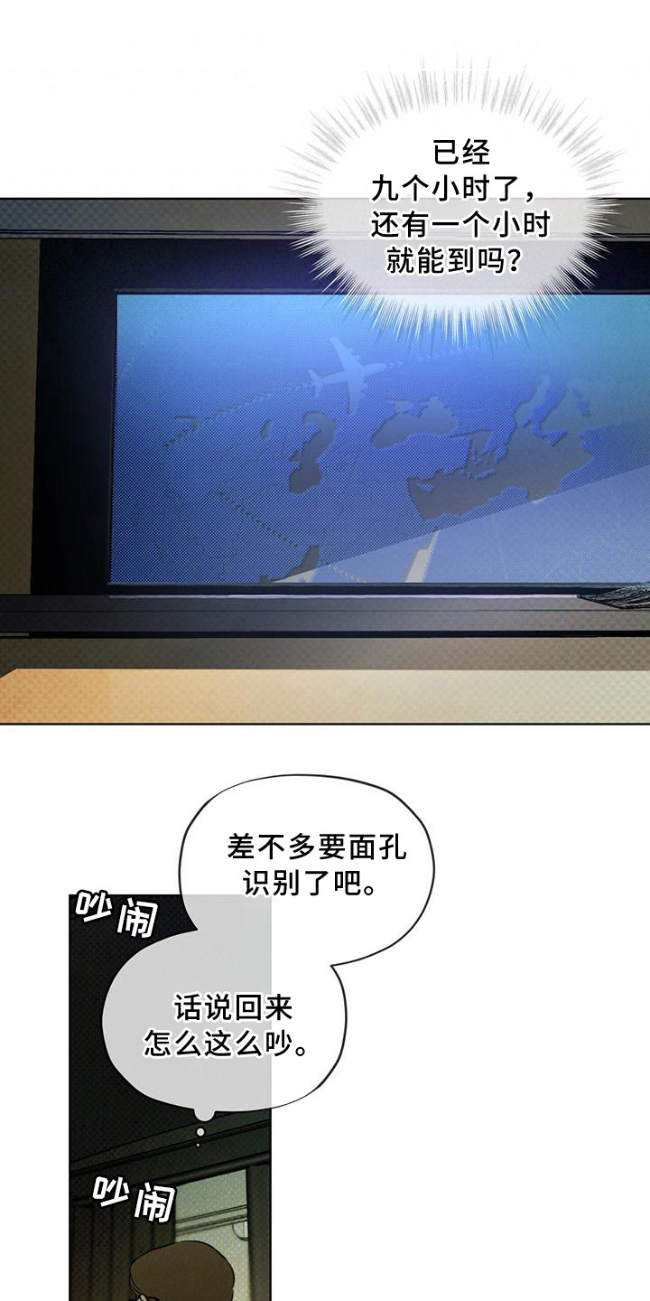 第12章：延误0