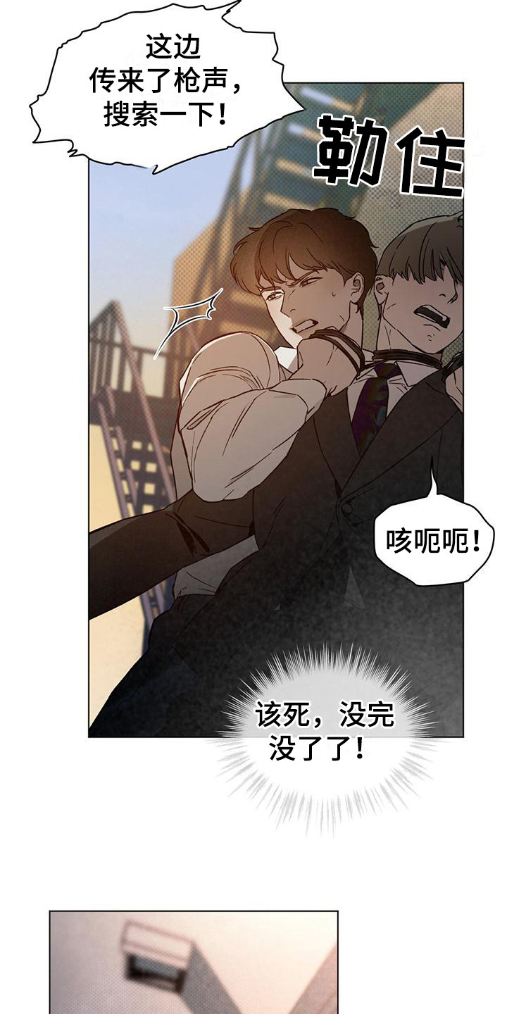 第2章：杀人鬼6