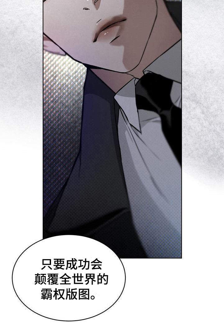 第8章：特殊任务14