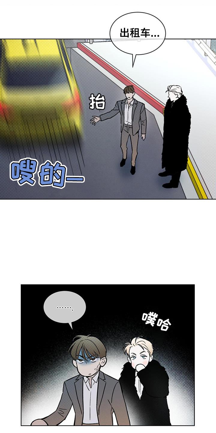 第27章：土洞6