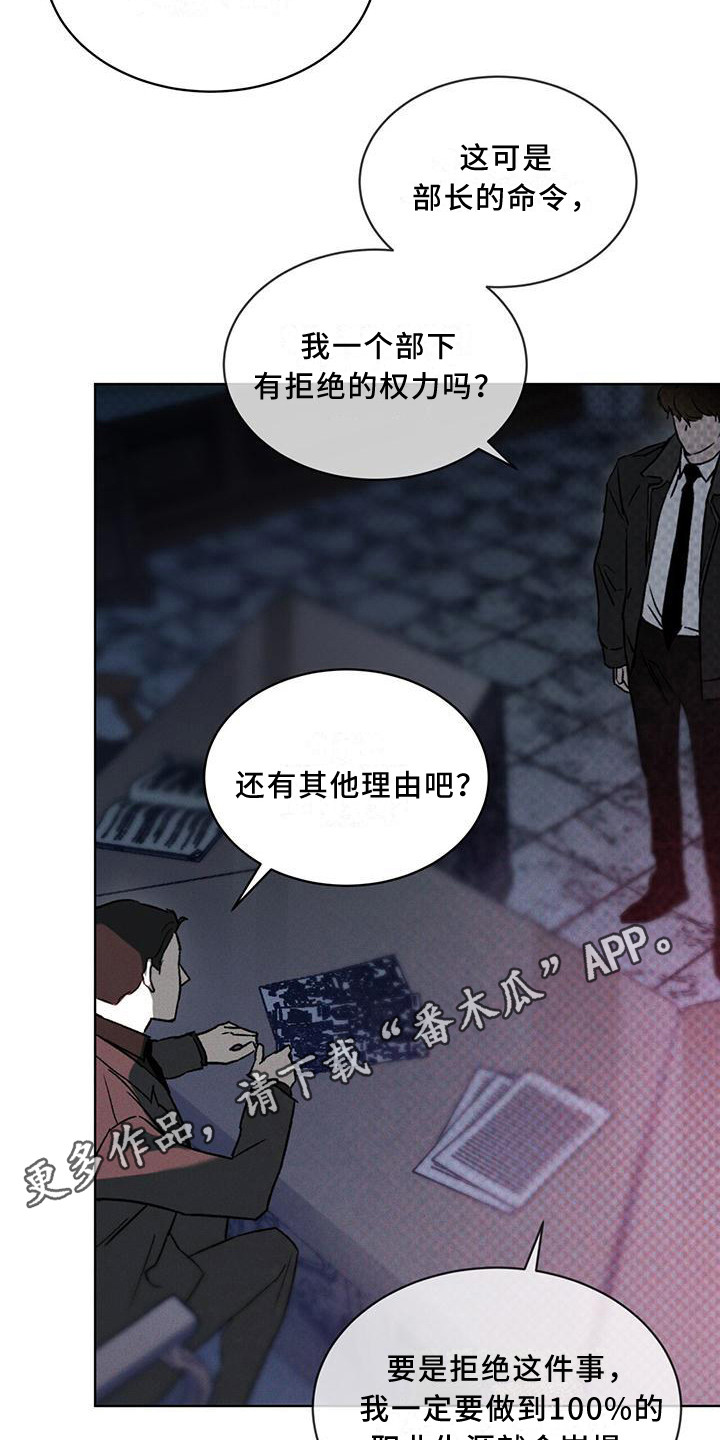 第10章：告诫10