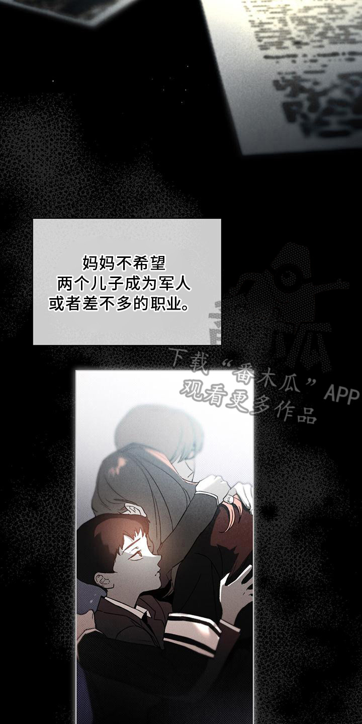 第11章：保密13