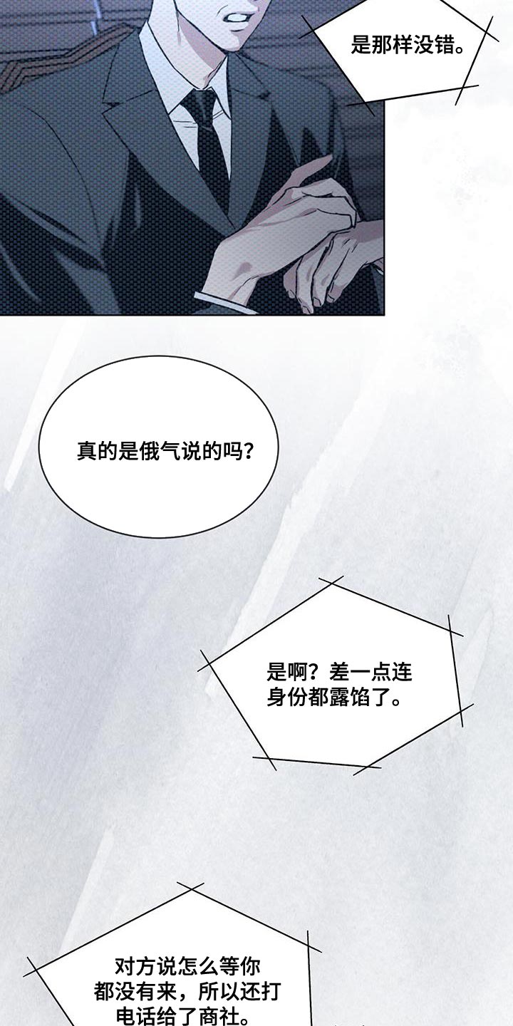 第20章：复杂19