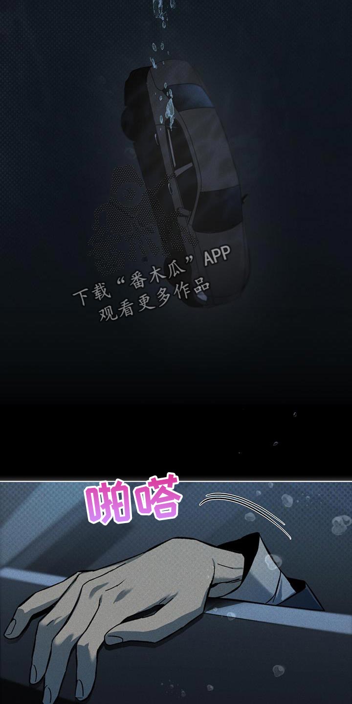 第26章：因为你差点死了12