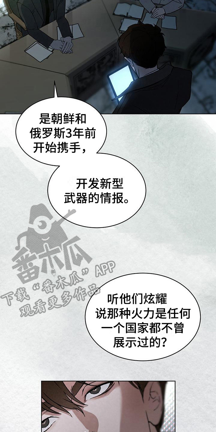 第8章：特殊任务13