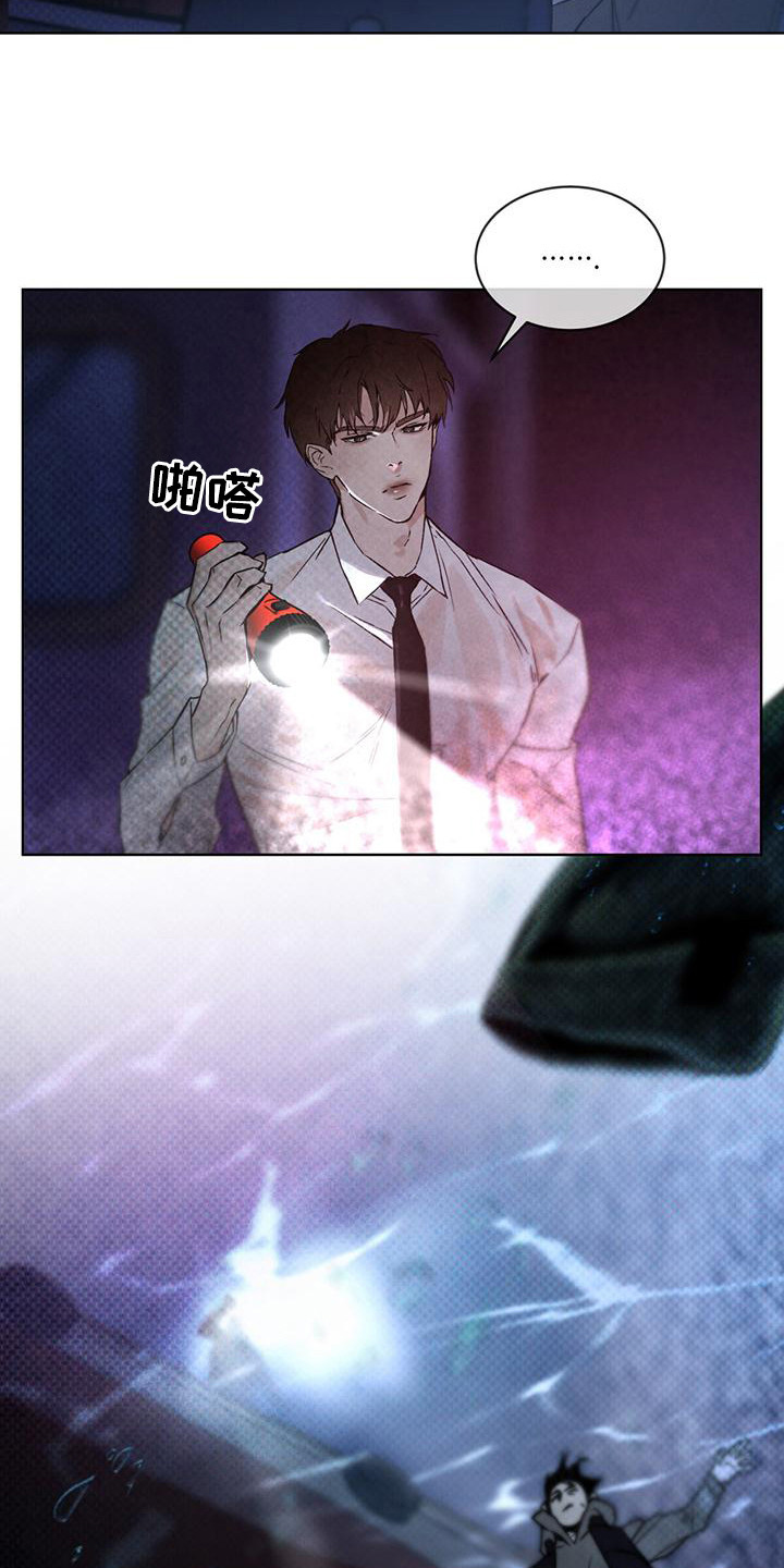 第6章：追击19