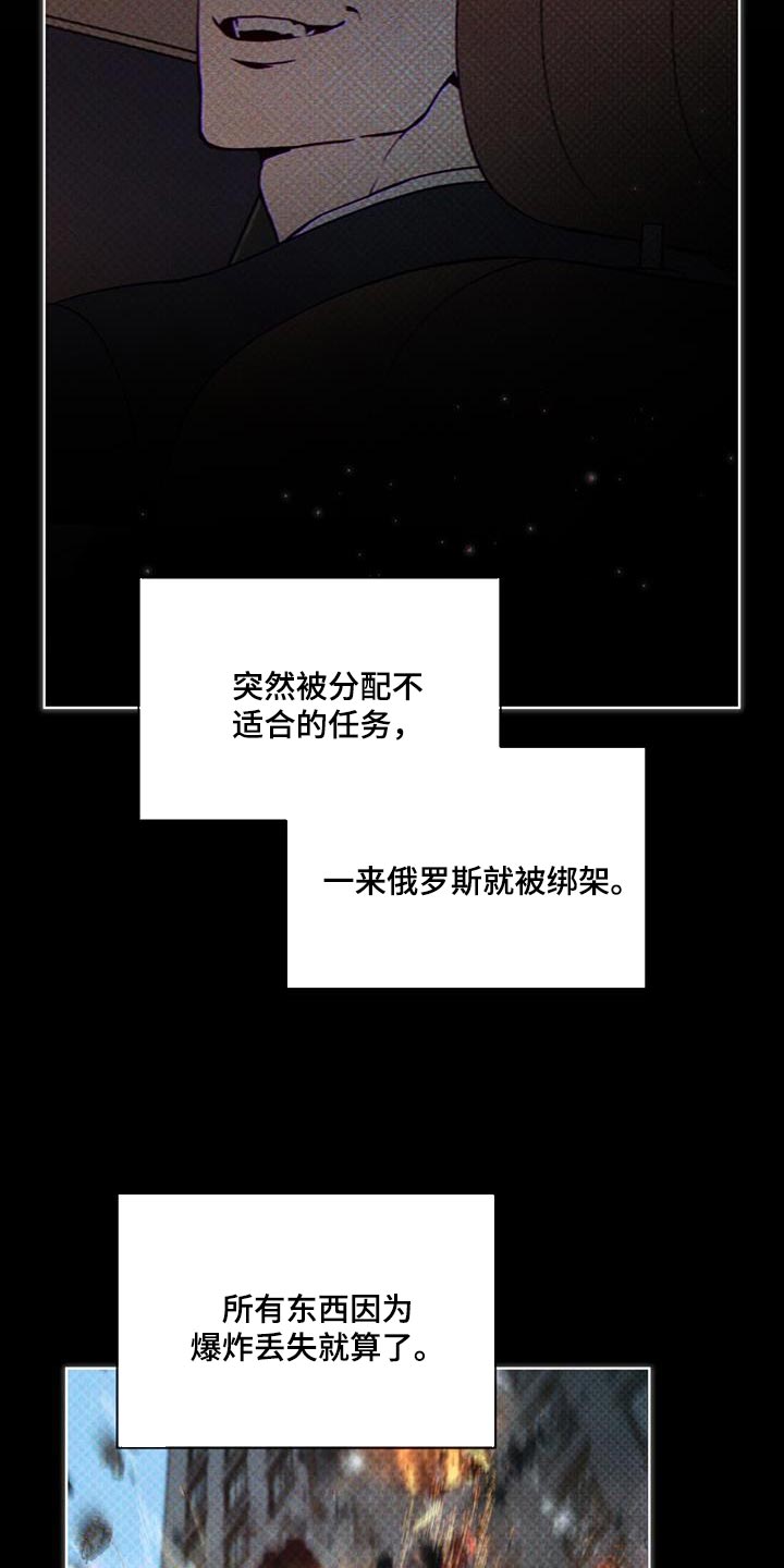 第28章：诅咒25