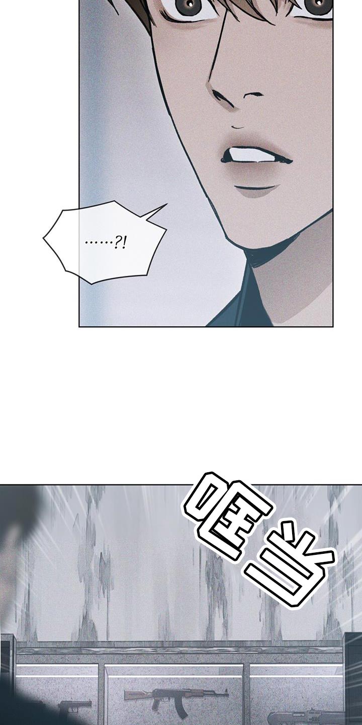 第31章：武器库29