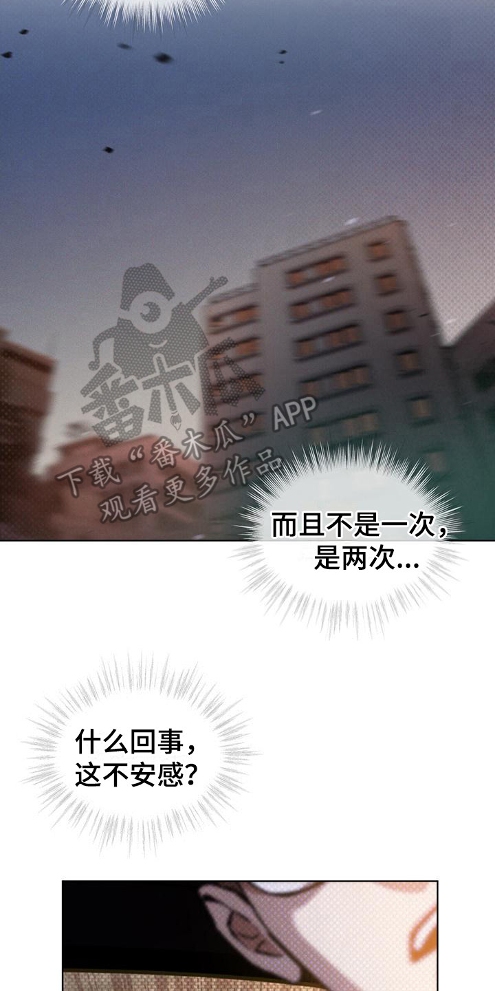第14章：反抗14
