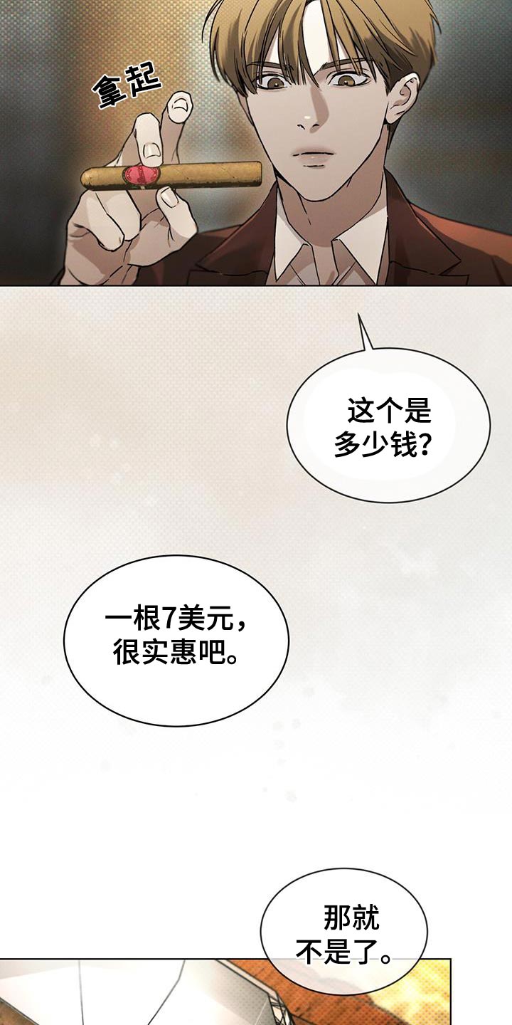 第18章：提示24