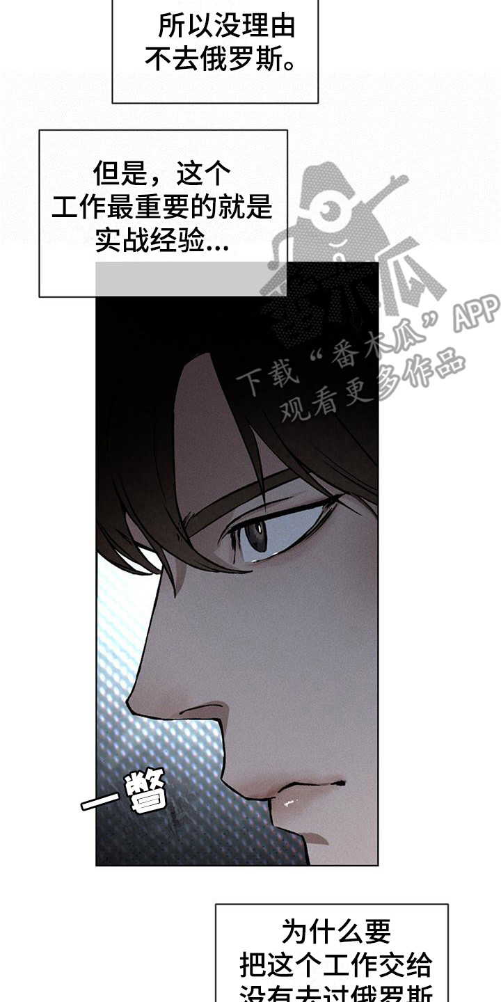 第8章：特殊任务22