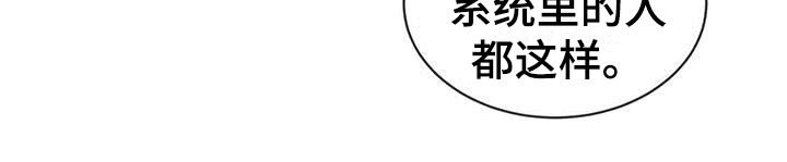 第3章：接近目标21